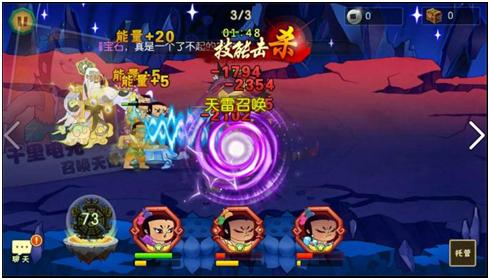《葫芦娃》勇闯难关迎假期_游戏资讯-游民部落(gamecolg.com)