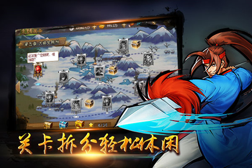 《三国战纪OL》从街机到手机传承经典-游民部落(gamecolg.com)