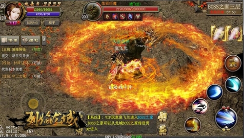《烈焰龙城》重装上阵新资料片明日上线_游戏资讯-游民部落(gamecolg.com)