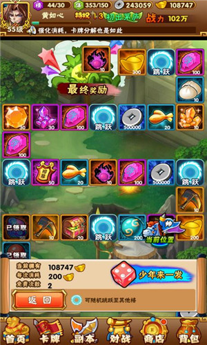 《新少年三国》我叫关羽我怕谁绿帽王的三国之路_游戏资讯-游民部落(gamecolg.com)