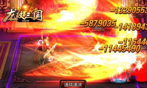 《龙纹三国》武圣降临新武将神关羽上线_游戏资讯-游民部落(gamecolg.com)