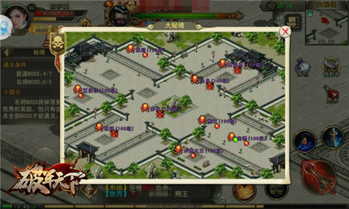 戮战名将BOSS初探《破军天下》秘境副本_游戏资讯-游民部落(gamecolg.com)