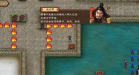 《战棋三国》再掀战火纷争_游戏资讯-游民部落(gamecolg.com)