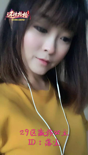 千里姻缘一线牵《还珠格格》随机结缘揭秘_游戏资讯-游民部落(gamecolg.com)