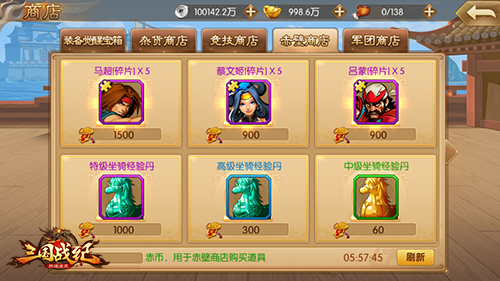 开局送五虎将?《三国战纪群雄逐鹿》要不要这么任性_游戏资讯-游民部落(gamecolg.com)
