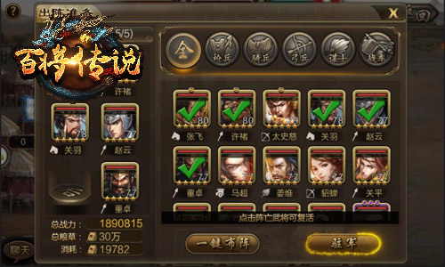 低配五虎将冰河游戏《百将传说》武将搭配指南_游戏资讯-游民部落(gamecolg.com)