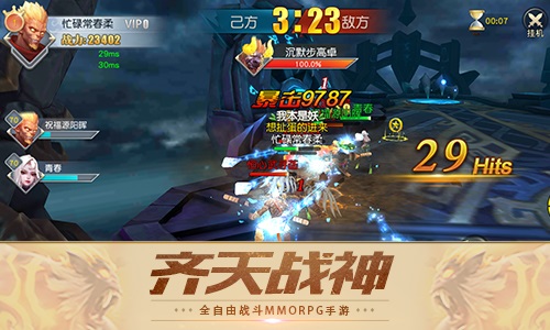 《齐天战神》获外媒好评大版本“裂变”8.31上线_游戏资讯-游民部落(gamecolg.com)