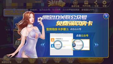 《斗斗世界》福利大放送_游戏资讯-游民部落(gamecolg.com)