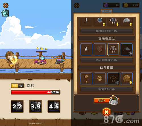 布局独立游戏嘉丰永道独代《邮差骑士》_游戏资讯-游民部落(gamecolg.com)