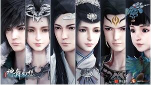 《神舞幻想》定档12月正式登陆腾讯WeGame_游戏资讯-游民部落(gamecolg.com)