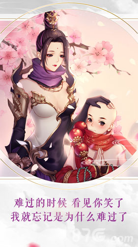一本假的魔法书?《镇魔曲》温馨H5魔法治愈小确丧_游戏资讯-游民部落(gamecolg.com)
