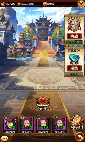 机遇与挑战《独步武林》神出鬼没的江湖大侠_游戏资讯-游民部落(gamecolg.com)
