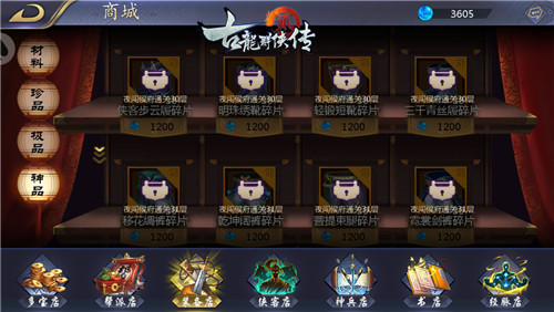 国庆《古龙群侠传2》手游带你夜闯侯府!_游戏资讯-游民部落(gamecolg.com)
