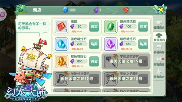 试炼之域《幻宠大陆》无望之地入门介绍_游戏资讯-游民部落(gamecolg.com)
