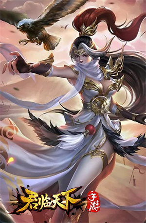 甄姬化身嫦娥降《君临天下》主公百战新皮肤登场_游戏资讯-游民部落(gamecolg.com)