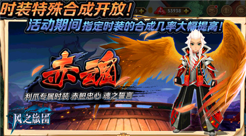 传达来自魔界的惩罚《风之旅团》新版本明日来袭_游戏资讯-游民部落(gamecolg.com)