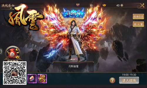 开辟PVP新境界冰河《风云志》斗技战场曝光_游戏资讯-游民部落(gamecolg.com)