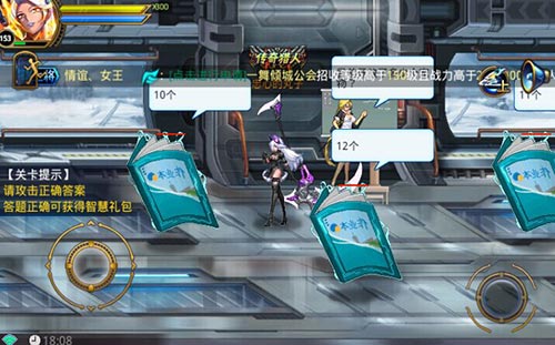 文武大挑战《勇士觉醒》少女的考验试炼开启_游戏资讯-游民部落(gamecolg.com)