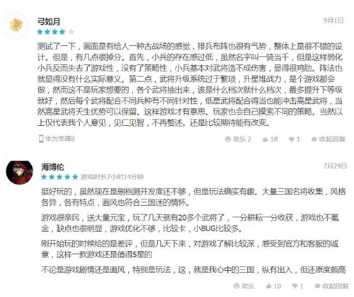 从《一骑当千》谈起中国人需要怎样的三国游戏_游戏资讯-游民部落(gamecolg.com)
