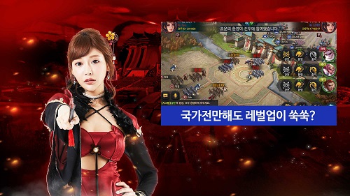 《权倾三国》捷报频传海外获佳绩_游戏资讯-游民部落(gamecolg.com)