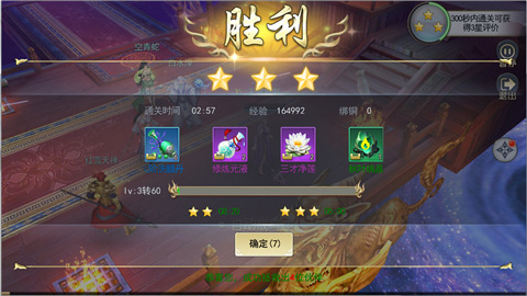 踏碎魔城救道友《莽荒纪3D》寂灭之域中的秘密_游戏资讯-游民部落(gamecolg.com)