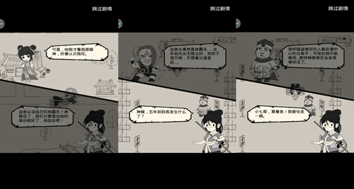 探秘平安镇《暴走英雄坛》主线剧情上篇_游戏资讯-游民部落(gamecolg.com)