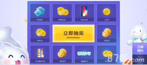 传承经典QQ炫舞手游不删档预约全新出发_游戏资讯-游民部落(gamecolg.com)