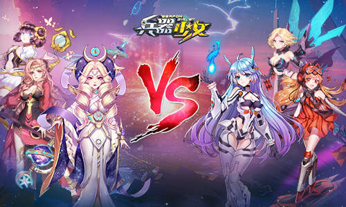 新世界来临《兵器少女》年终资料片24日开启_游戏资讯-游民部落(gamecolg.com)