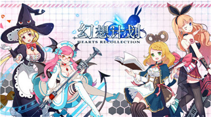 探秘巡音《幻想计划》研发团队全纪录_游戏资讯-游民部落(gamecolg.com)