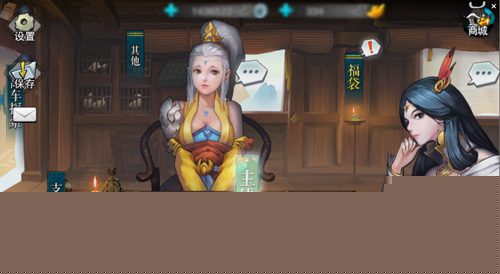 《妖玉奇潭2》将登陆iOS咸鱼游戏初心不变_游戏资讯-游民部落(gamecolg.com)