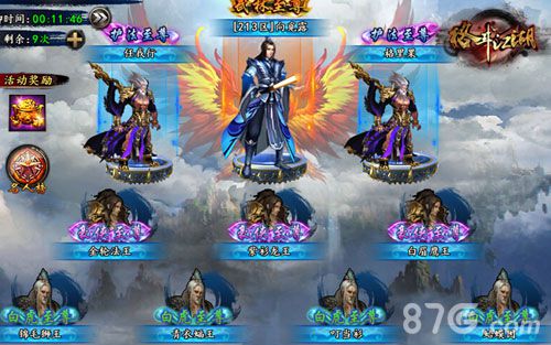《格斗江湖》BOSS跨服赛等你来挑战_游戏资讯-游民部落(gamecolg.com)