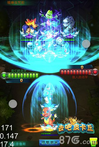 《去吧皮卡丘》新资料片发布全新功能大体验_游戏资讯-游民部落(gamecolg.com)