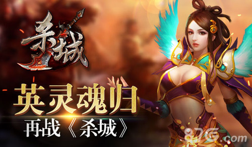 《杀城》史前文明世界观曝光恢弘魔幻史诗背景_游戏资讯-游民部落(gamecolg.com)