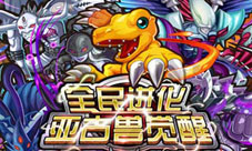 《全民进化》主角盘点秋山门大与井上留姬介绍