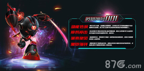 票选世界新公民《自由之战》新英雄由你决定_游戏资讯-游民部落(gamecolg.com)