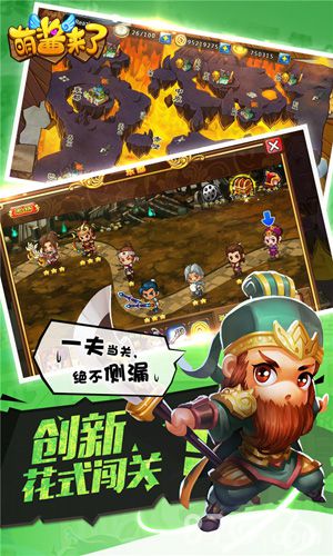 首创卡牌式战棋手游《萌酱来了》今日首曝_游戏资讯-游民部落(gamecolg.com)