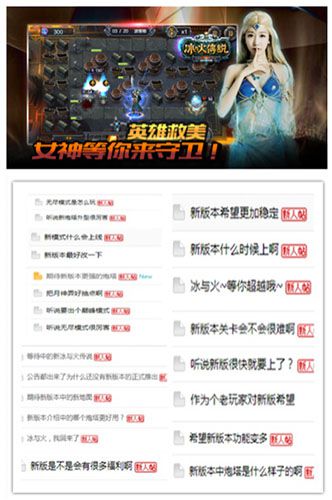 万千玩家期待《冰与火传说》全新资料片即将到来_游戏资讯-游民部落(gamecolg.com)