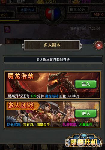周末基友撸一撸《疯狂挂传奇》多人团战玩法来袭_游戏资讯-游民部落(gamecolg.com)