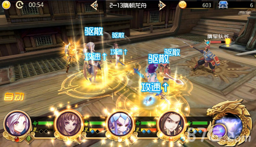 卡牌革命《轩辕剑之天之痕》正版手游创新玩法详解_游戏资讯-游民部落(gamecolg.com)