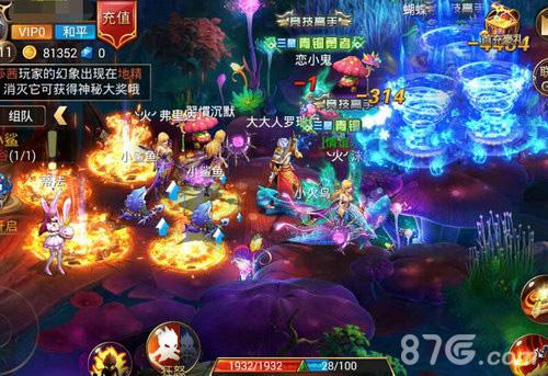 巅峰跨服《幻想X》群战玩法首次曝光_游戏资讯-游民部落(gamecolg.com)