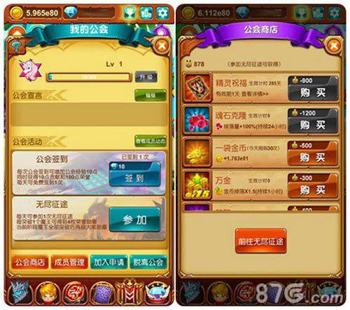 百变萌娘战征途《十万个大魔王》新版本来袭_游戏资讯-游民部落(gamecolg.com)
