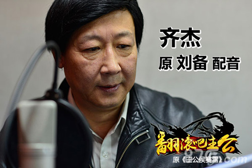 《翻滚吧主公》6月公测94版《三国演义》群星加盟_游戏资讯-游民部落(gamecolg.com)