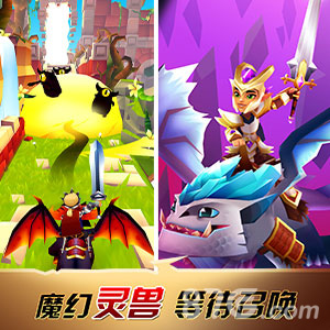 《地铁酷跑》奇幻进击新作《刀锋酷跑》惊艳上线_游戏资讯-游民部落(gamecolg.com)
