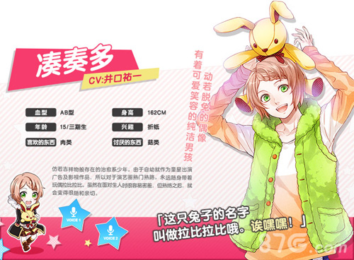 《ICHU》6月20日限定生放送iOS版公测23日正式上线_游戏资讯-游民部落(gamecolg.com)