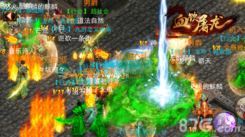 《血饮屠龙》新服加开人气爆发_游戏资讯-游民部落(gamecolg.com)