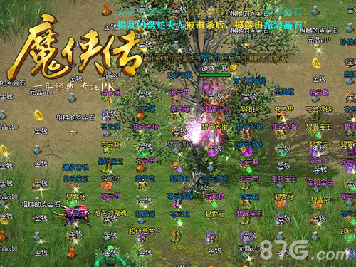 《魔侠传》新版本今晚7点上线世界BOSS全面入侵_游戏资讯-游民部落(gamecolg.com)