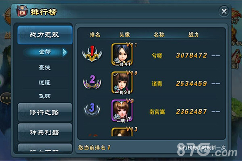 《开挂江湖》:武林盟主是一种什么样的体验_游戏资讯-游民部落(gamecolg.com)