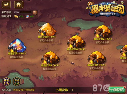 高调闪耀《暴走魔兽团》宝石矿洞大放异彩_游戏资讯-游民部落(gamecolg.com)