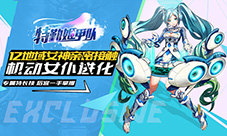 战姬研究所《特勤姬甲队》基因改造系统