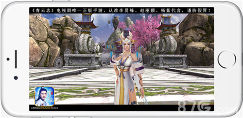 《青云志》手游圣诞福利狂欢开启九尾天狐小白降临_游戏资讯-游民部落(gamecolg.com)